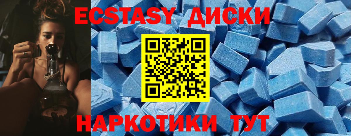 Ecstasy 99% Волхов