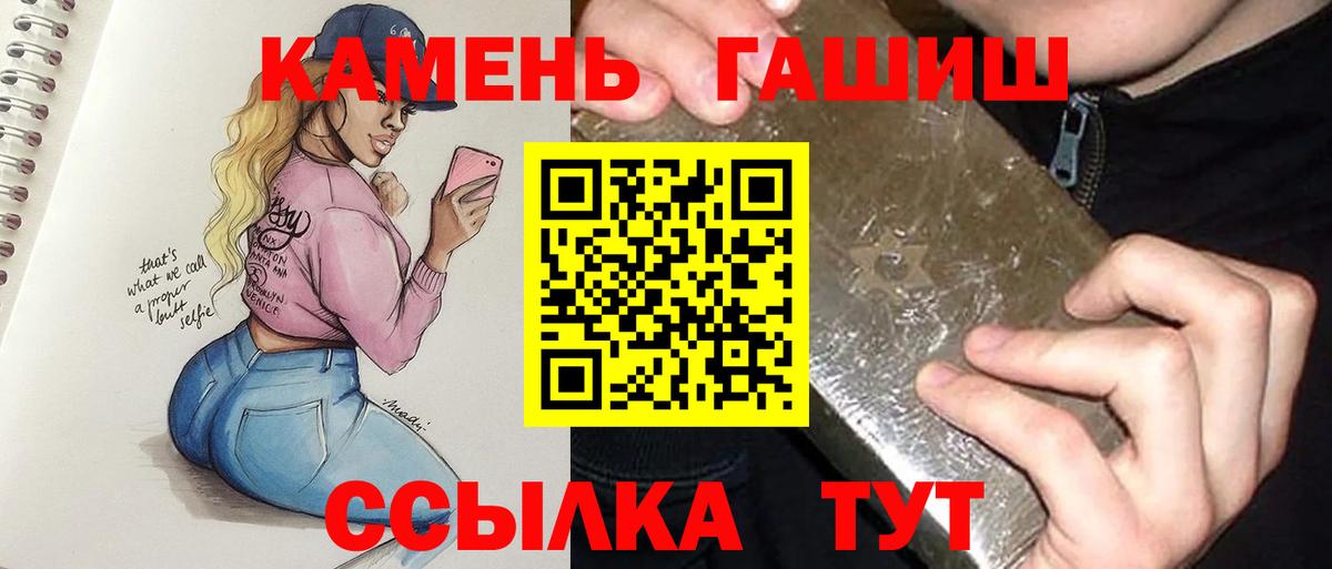 дарнет шоп  ГАШ Ice-O-Lator  Вход с VPN  ГАШ гарик  Волхов 