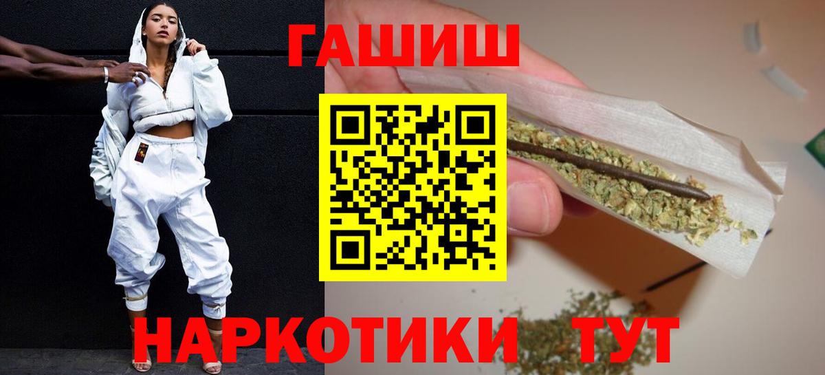 ГАШИШ индика сатива Волхов