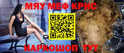 ешки Комсомольск-на-Амуре