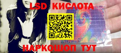 ешки Комсомольск-на-Амуре