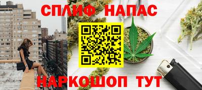 марихуана Конаково
