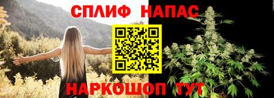 марихуана Конаково
