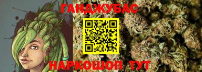 гашиш Коммунар