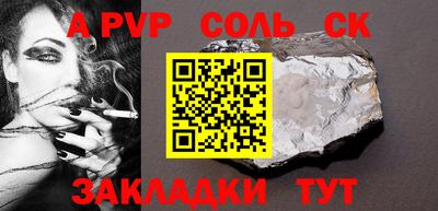 ешки Комсомольск-на-Амуре