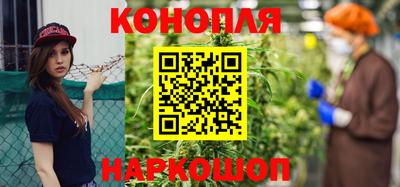 марихуана Конаково