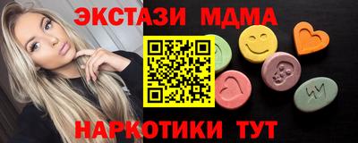 марихуана Конаково