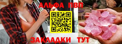 ешки Комсомольск-на-Амуре
