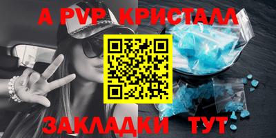 ешки Комсомольск-на-Амуре