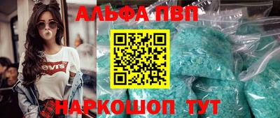 ешки Комсомольск-на-Амуре