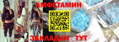 ешки Комсомольск-на-Амуре