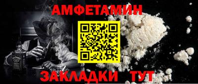 ешки Комсомольск-на-Амуре