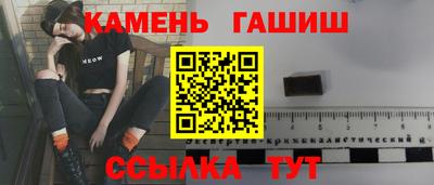 гашиш Коммунар