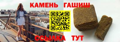 гашиш Коммунар
