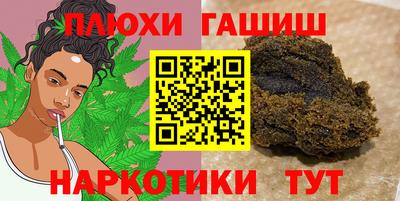 марихуана Конаково