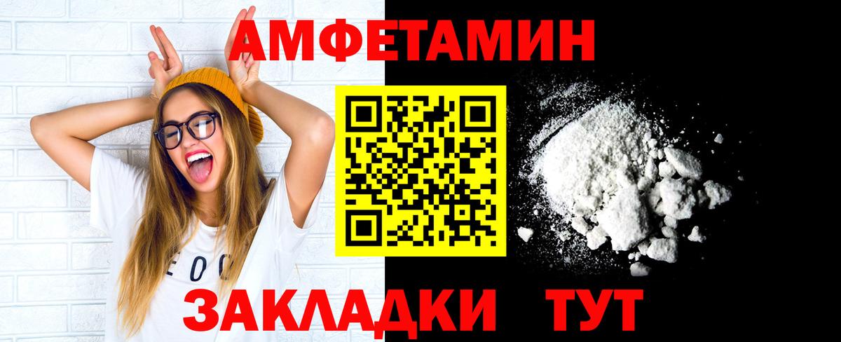 Первитин витя Волхов