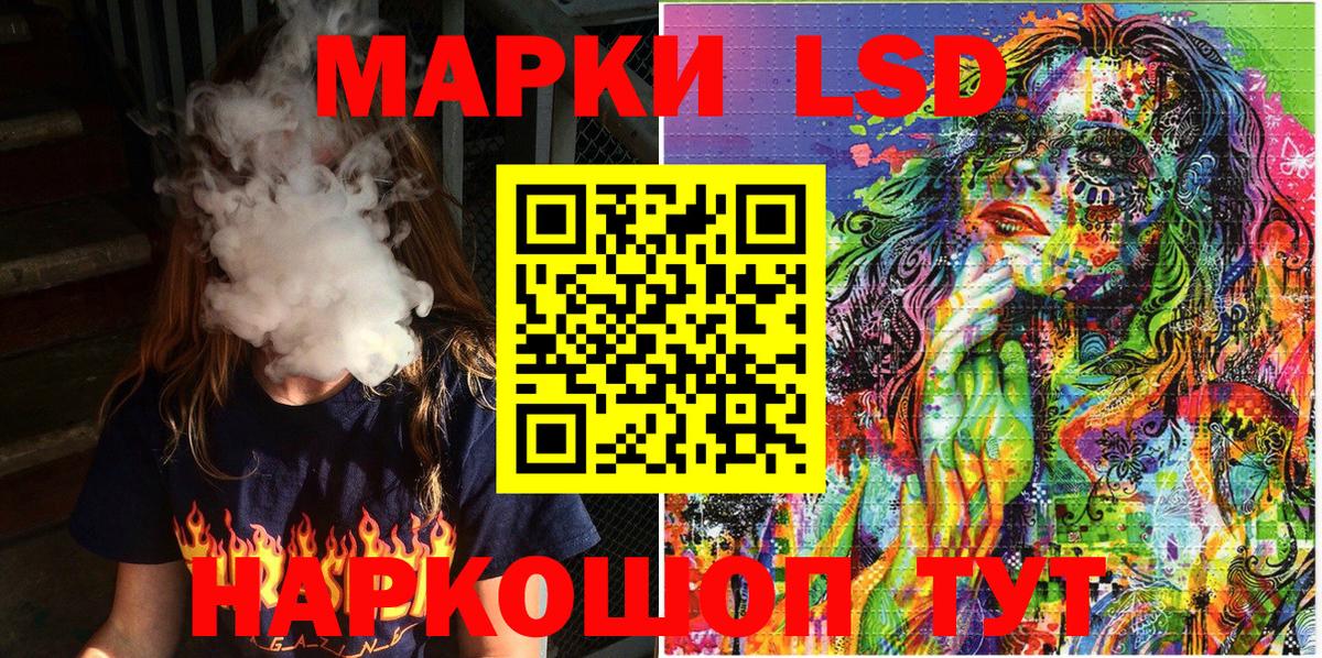 Марки N-bome  Вход с VPN  Волхов  Марки 25I-NBOMe 1,5мг 