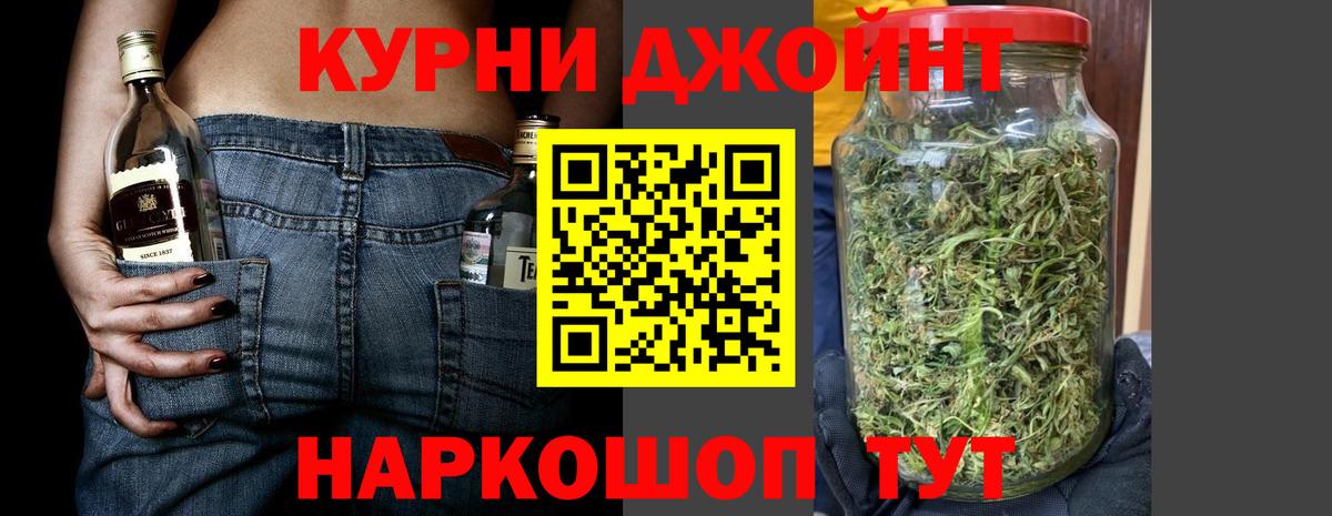 Каннабис OG Kush Волхов