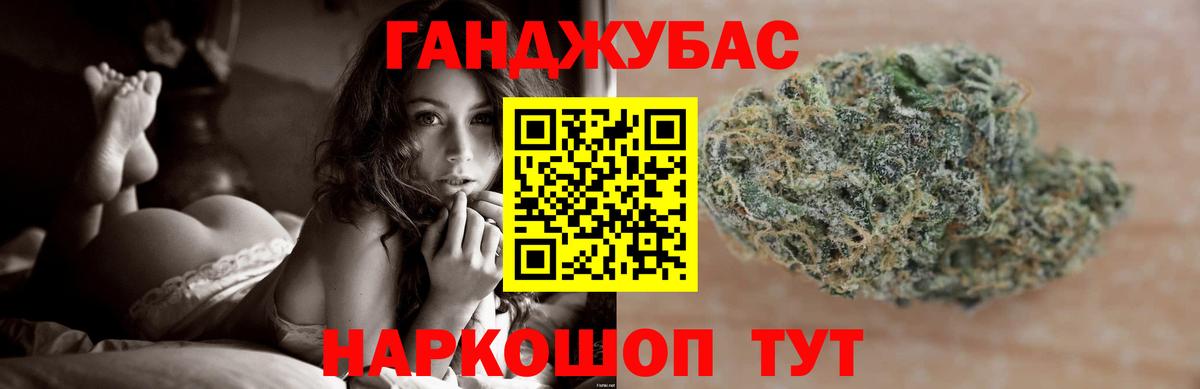 Конопля White Widow  Вход с VPN  Канабис MAZAR  Волхов 
